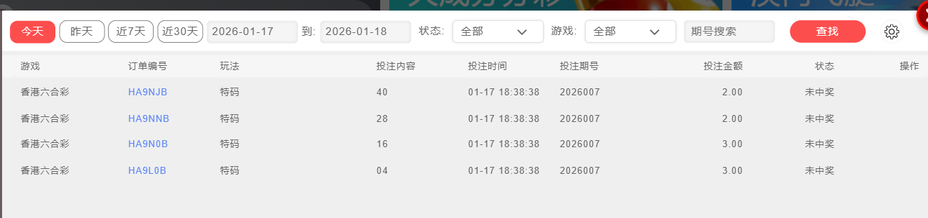 2026-1-18 11-56-10.png