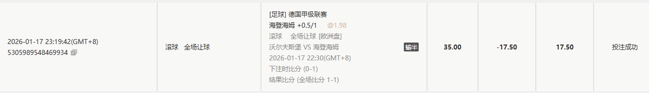 海登海默.png