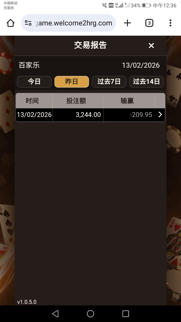 Screenshot_20260214-123652.jpg