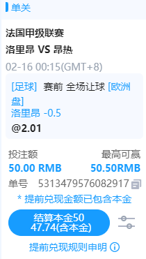 QQ20260215-210511.png