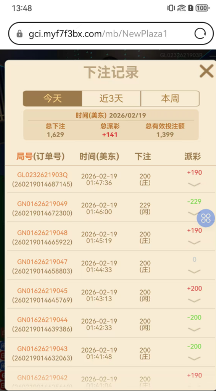 QQ20260219-135121.jpg