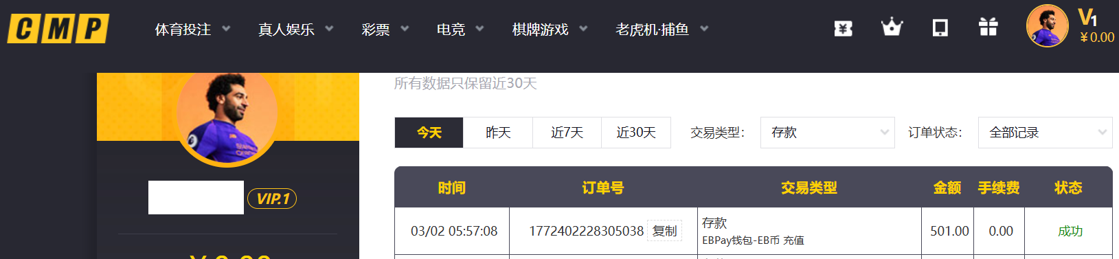 2026-3-2 16-20-58.png