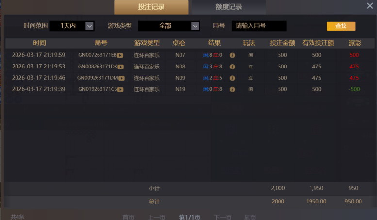 屏幕截图 2026-03-18 092047.png