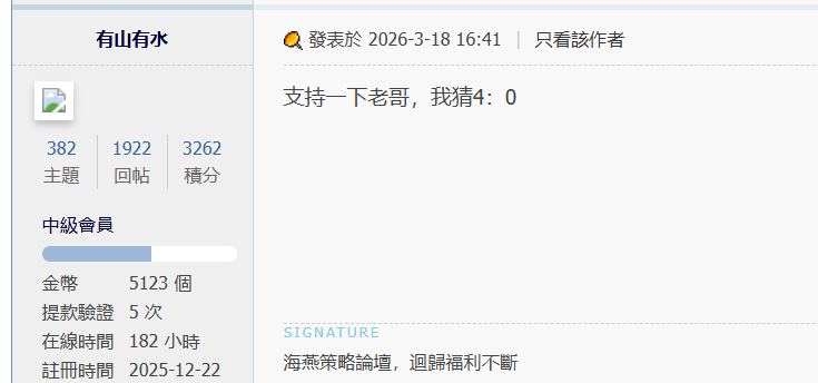 2026-3-19 5-58-48.png