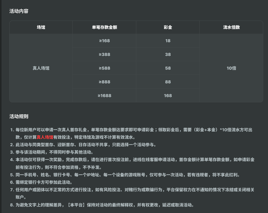 QQ20260325-205305.jpg