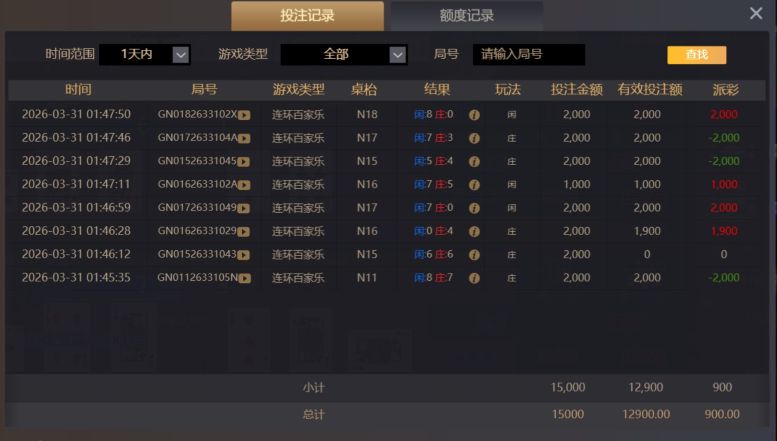 屏幕截图 2026-03-31 134837.jpg