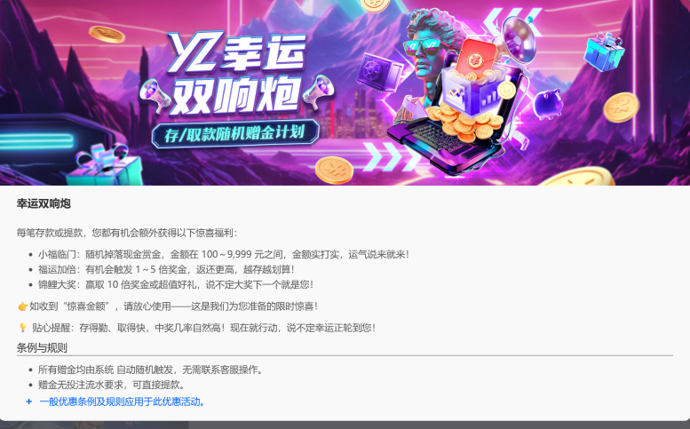 屏幕截图 2026-03-31 195929.png