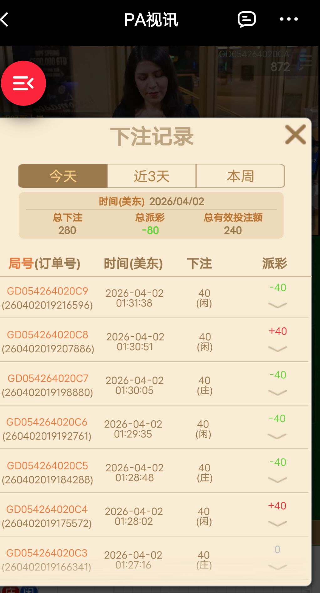 QQ图片20260402133643.jpg