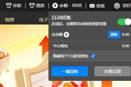 QQ截图20260402142219.png