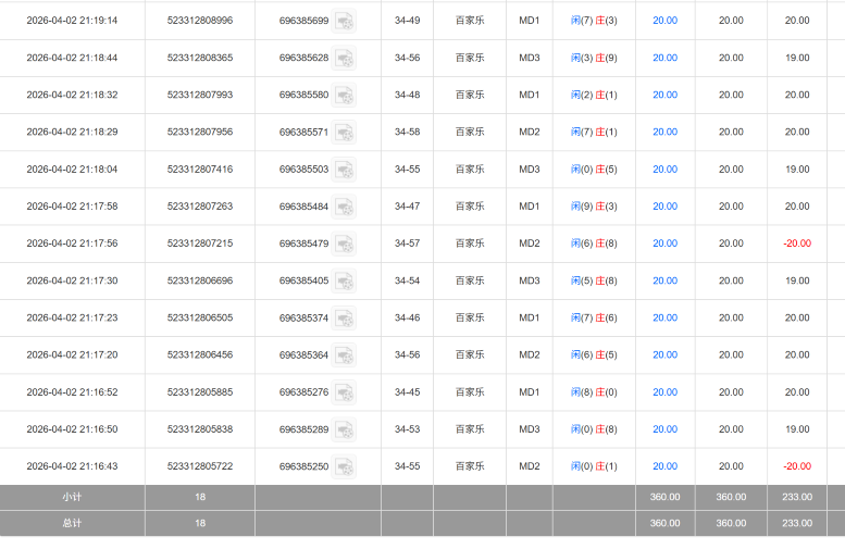 屏幕截图 2026-04-03 092254.png