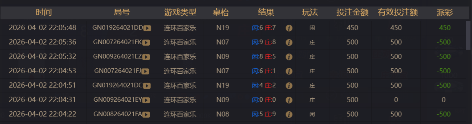 屏幕截图 2026-04-03 100651.png