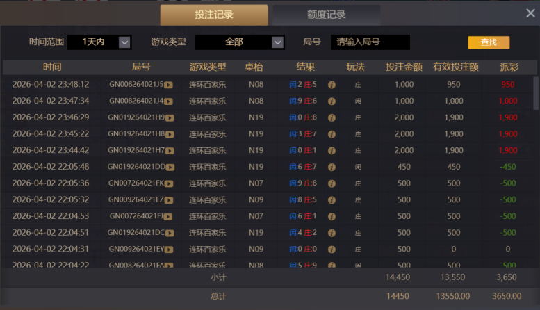 屏幕截图 2026-04-03 114912.png