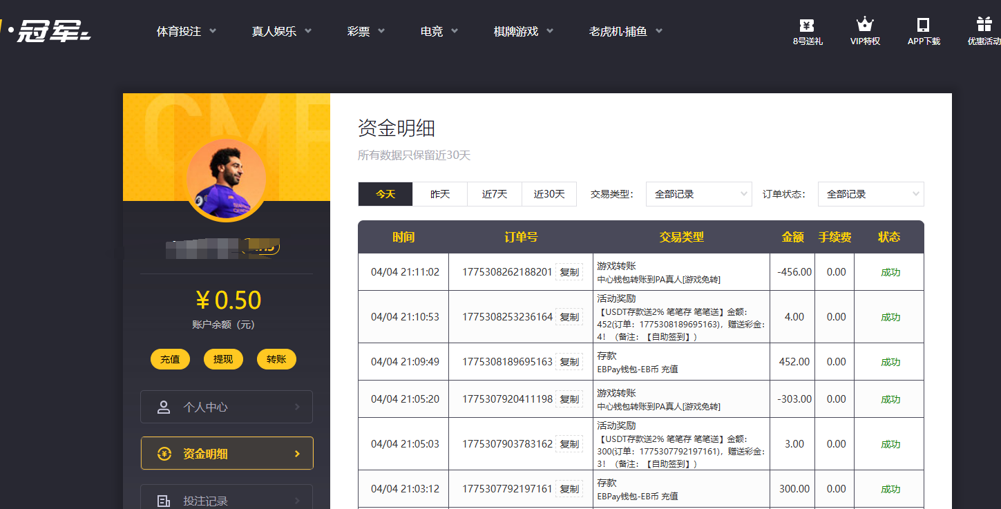 QQ图片20260404211935 - 副本.png