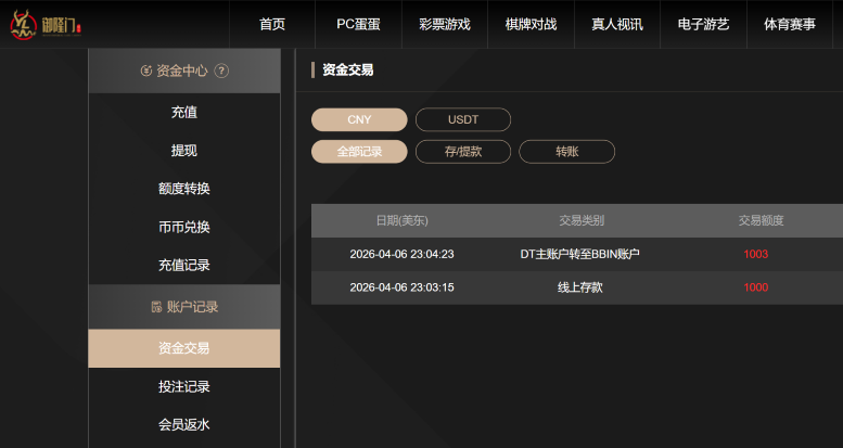 屏幕截图 2026-04-07 112218.png