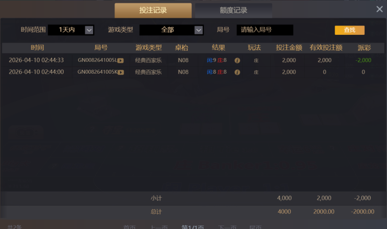 屏幕截图 2026-04-10 144605.png