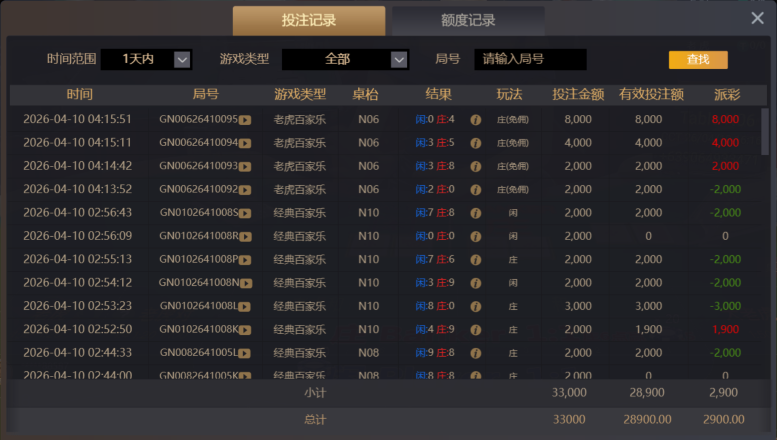 屏幕截图 2026-04-10 161713.png