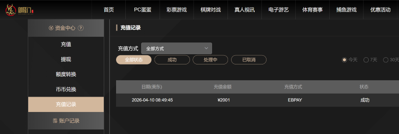 屏幕截图 2026-04-10 205158.png