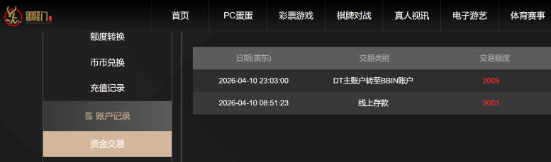 屏幕截图 2026-04-11 114023.png