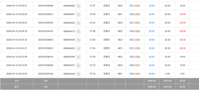 屏幕截图 2026-04-10 205158.png