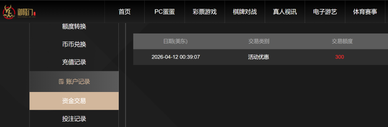 屏幕截图 2026-04-12 141740.png