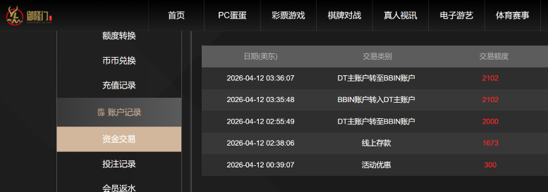 屏幕截图 2026-04-12 155256.png