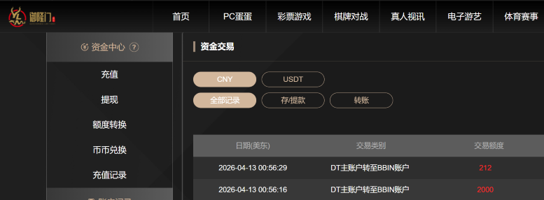 屏幕截图 2026-04-12 155256.png