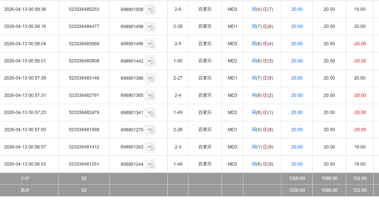 屏幕截图 2026-04-12 141740.png