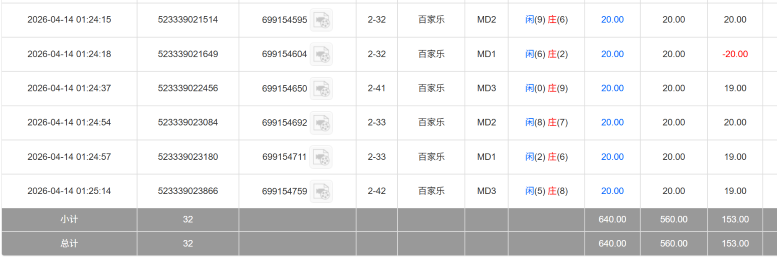 屏幕截图 2026-04-14 132650.png