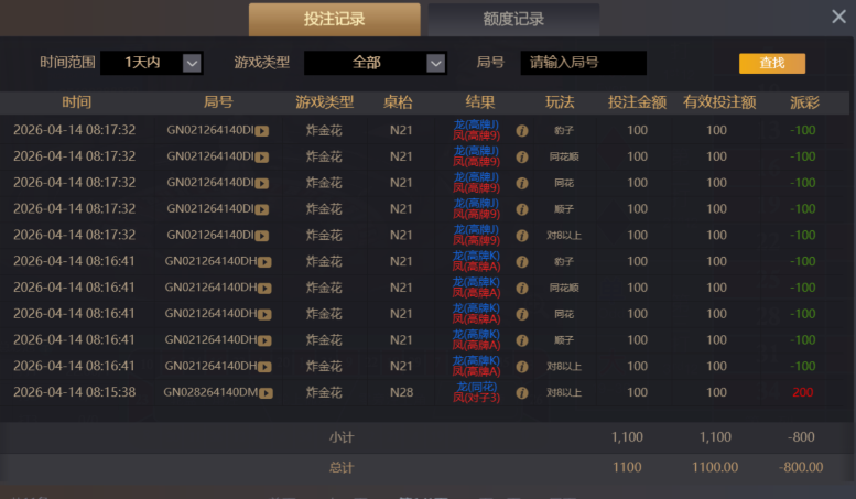 屏幕截图 2026-04-14 201913.png