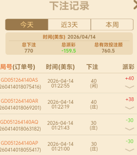 QQ20260414-205631.jpg