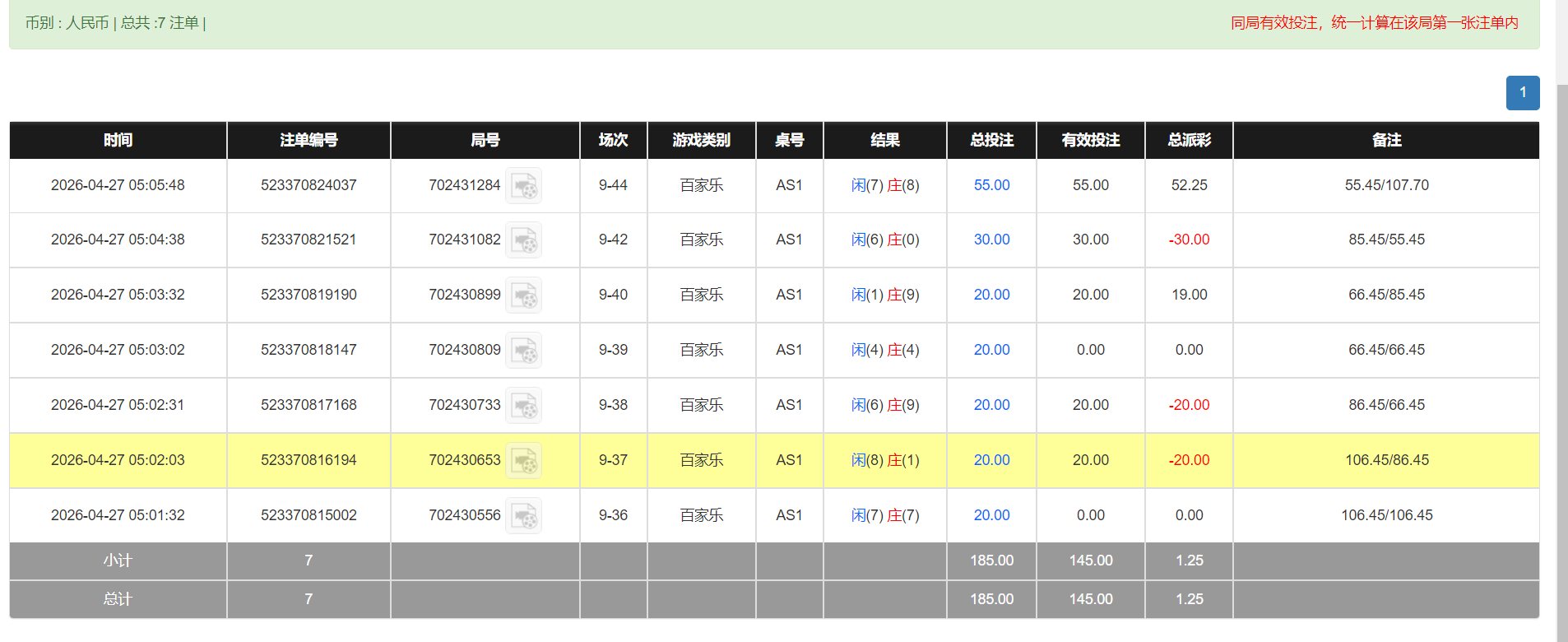 QQ20260427-170622.png