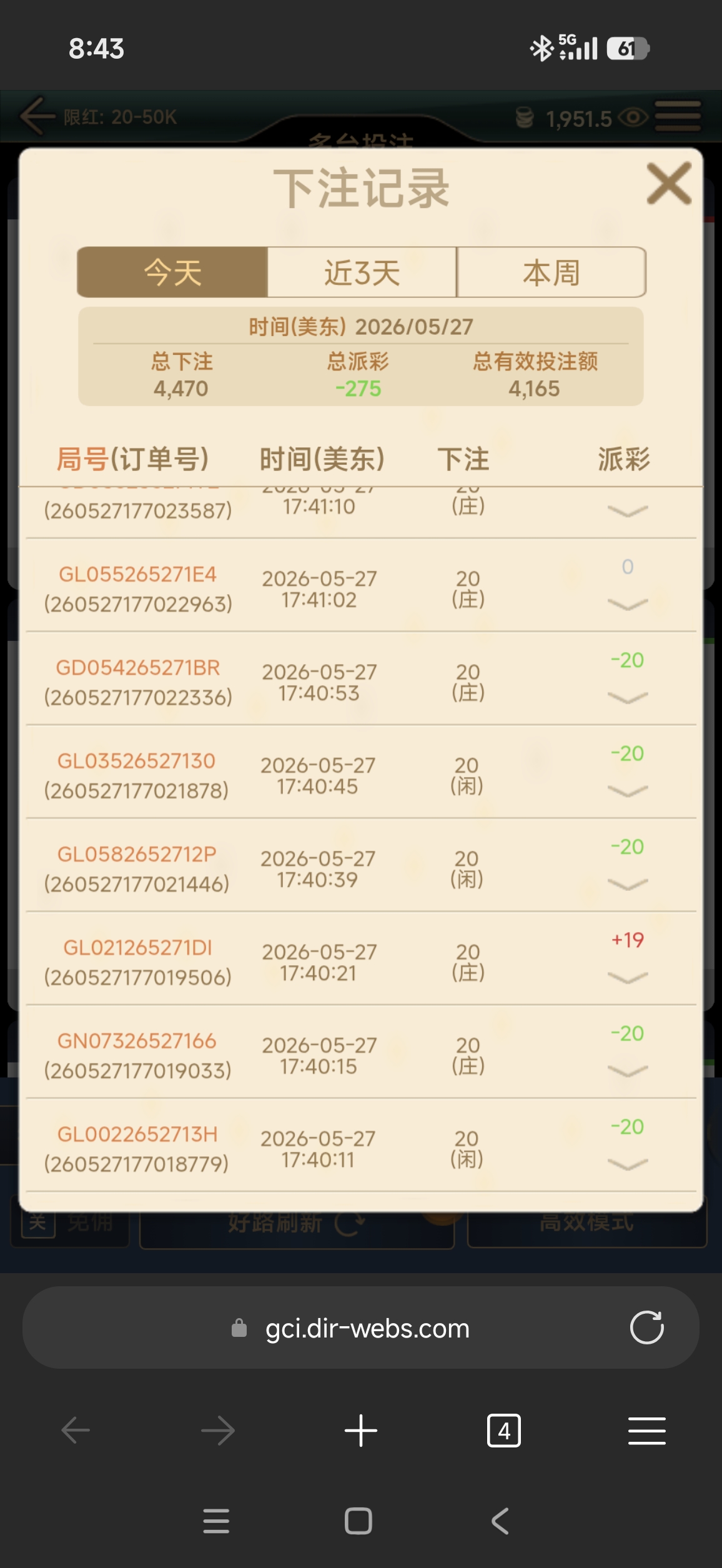 Screenshot_2026-05-28-08-43-47-235_com.microsoft.emmx.jpg