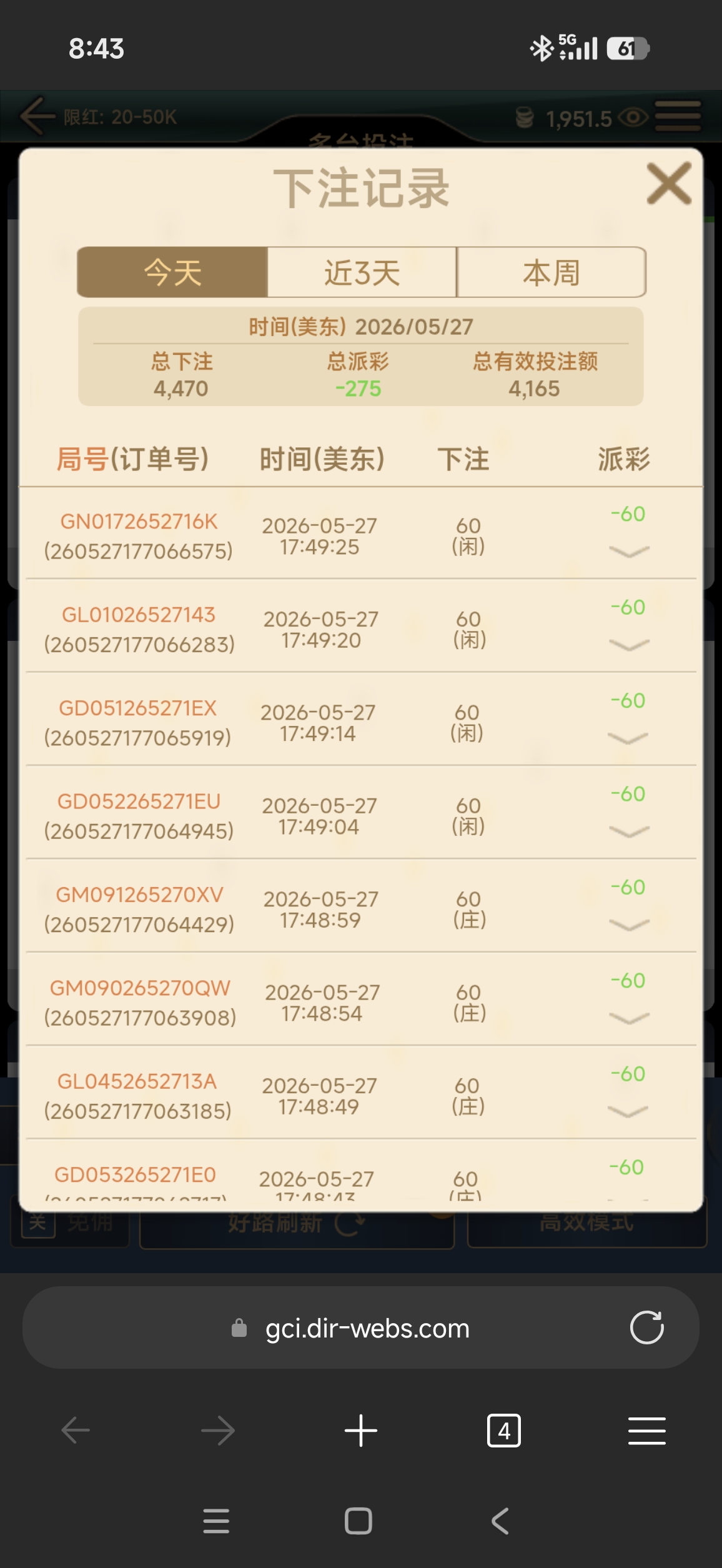 Screenshot_2026-05-28-08-43-11-205_com.microsoft.emmx.jpg