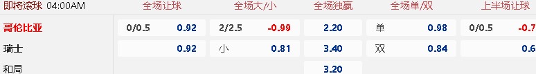 哥伦比亚.jpg