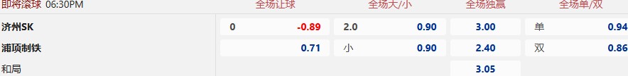 济州SK.jpg