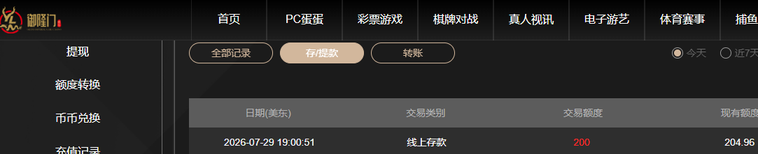 QQ20260730-070143.jpg