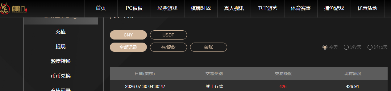 QQ20260730-163103.jpg
