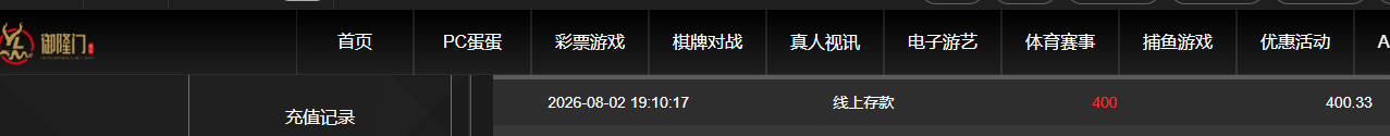 QQ20260803-071037.jpg